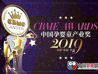 ㉺ܷÛحSucVent2019 CBME AWARDS(chung)®a(chn)Ʒ